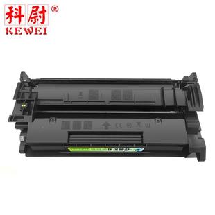 M40f5d fdn PURM23dw 适用惠普CF2797A硒鼓M429dw