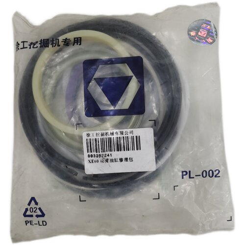 好货徐工挖机 动臂油缸修理包XE60XE60DAXE60D大臂油缸修理包大臂