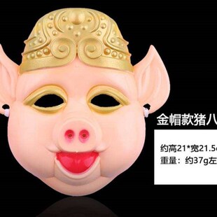 恶搞笑结婚闹洞房道具整人新郎整蛊男拦门堵门游戏衣服装婚礼接亲