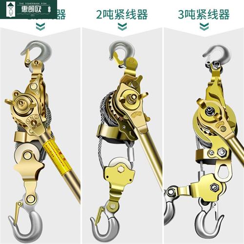 厂家多功能紧线器日式拉紧器大棚钢丝绳收紧手板手摇双钩拉线器荷