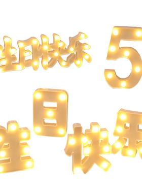 Happy birthday party arrange balloon decoration ball 气球