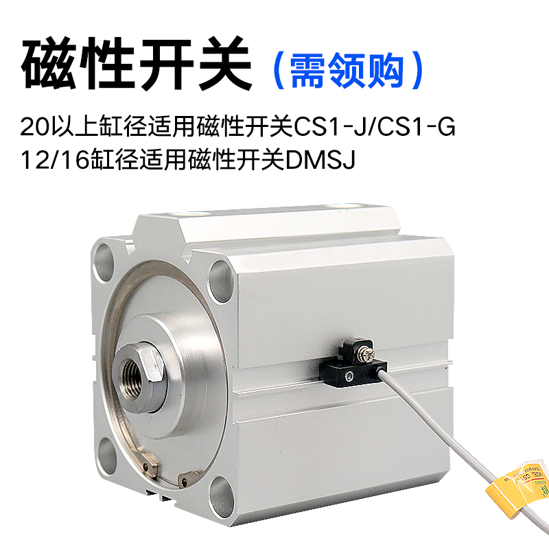 加长型长行程薄型气缸SDA32/40/50/63-110X120X130X140X150