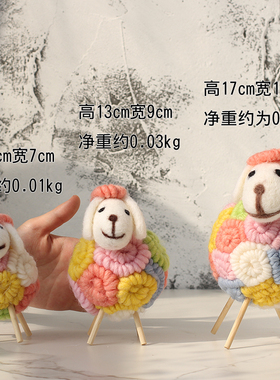 创意小清新毛线编织可爱小羊家居客厅装饰摆件儿童房卧室摆设礼物