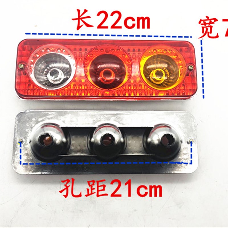 电动三轮车配件后尾灯总成插泡左右后转向灯刹车灯12v48v60v包邮