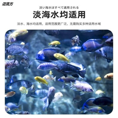 .日本黄粉观赏鱼鱼药水族黄粉烂尾白点病药锦鲤热带鱼药乌龟药