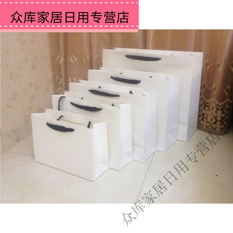 新款604020超大号横款白卡纸袋礼品袋特大纯色包装袋子