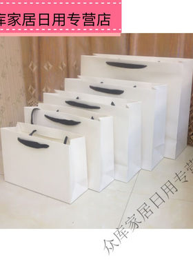 新款604020超大号横款白卡纸袋礼品袋特大纯色包装袋子