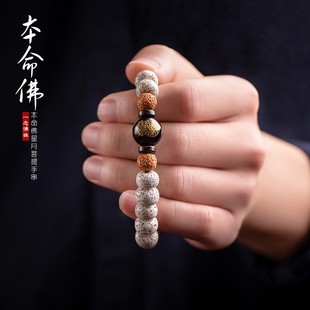不动明王菩萨属鸡的吉祥佩戴物不动尊手串12生肖本命佛守护神手链