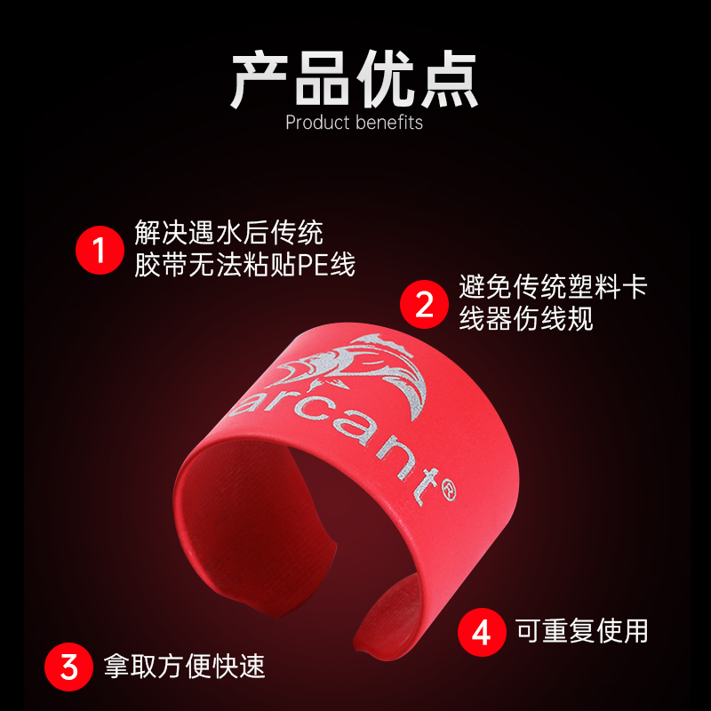 路亚卡线器渔轮固定线套纺车轮卡线扣线杯止线带卡扣水滴轮止线器