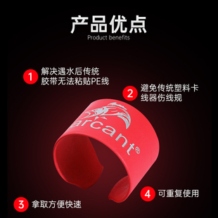 路亚卡线器渔轮固定线套纺车轮卡线扣线杯止线带卡扣水滴轮止线器