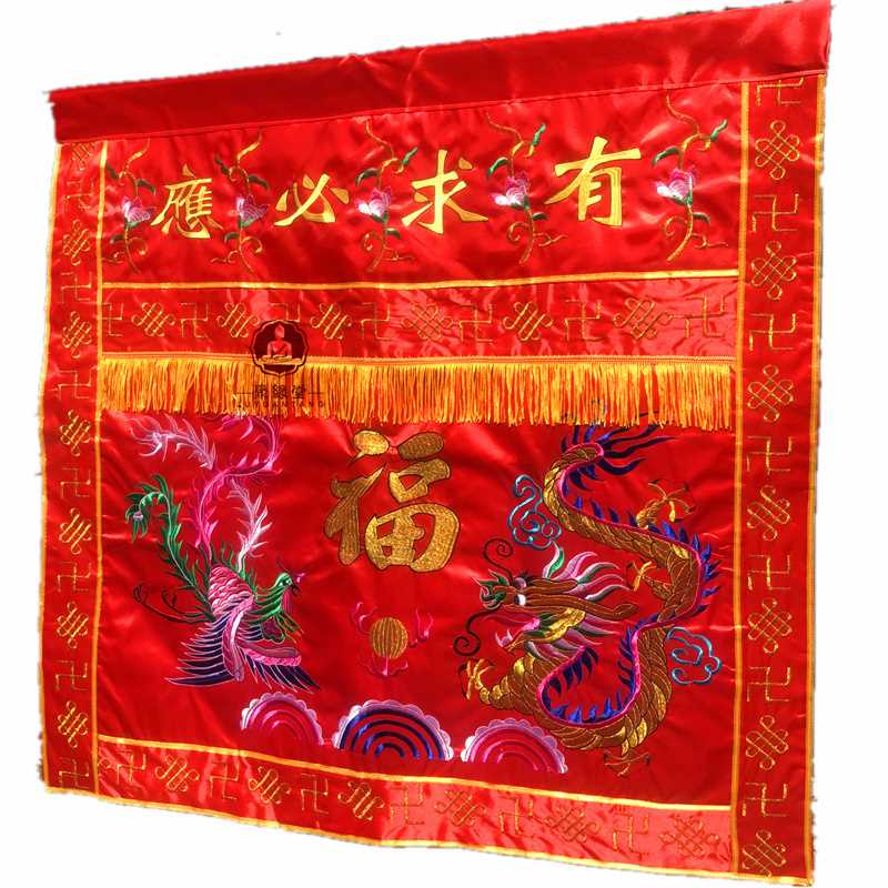 新款有求必应桌围红布F光普照桌裙神台家用供桌布龙凤刺绣神堂遮