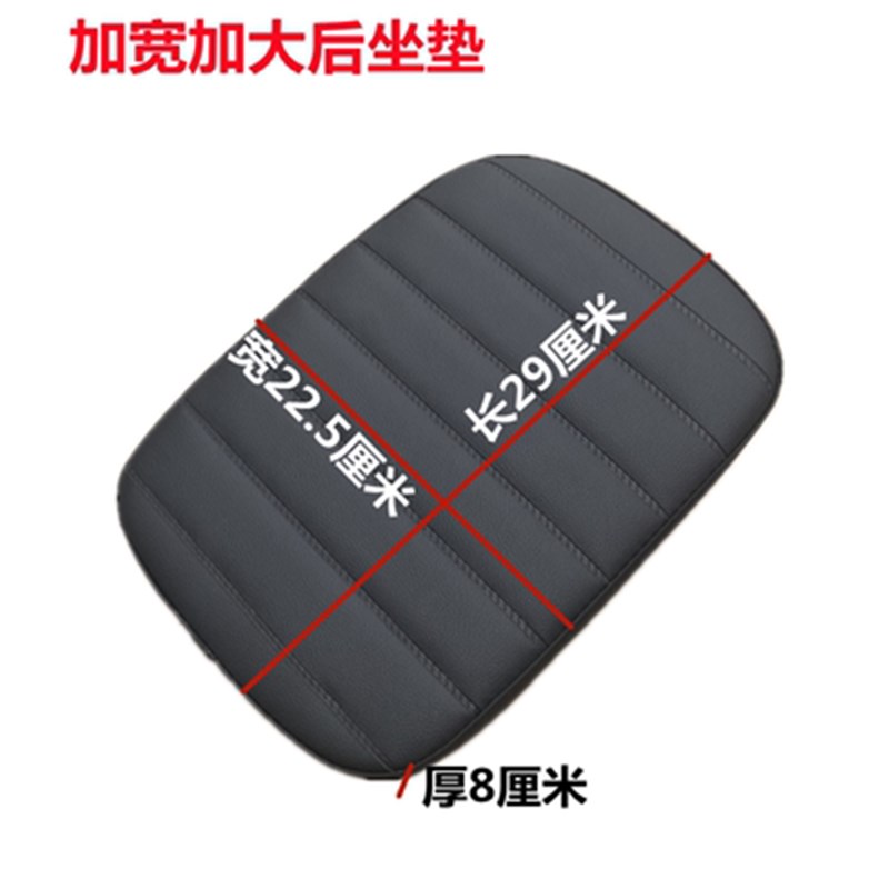 适用绿源电动车坐垫inno7 inno9后坐垫加大加高后座包扶手配件