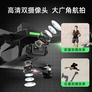 极速QR官方无刷抗风无人机GPS 8K航拍高清专业智能避障5000米大型