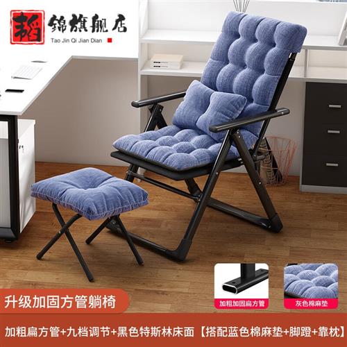 爆品夏季躺椅可折叠躺椅办公室午休床阳台家用懒人休闲椅子夏季品