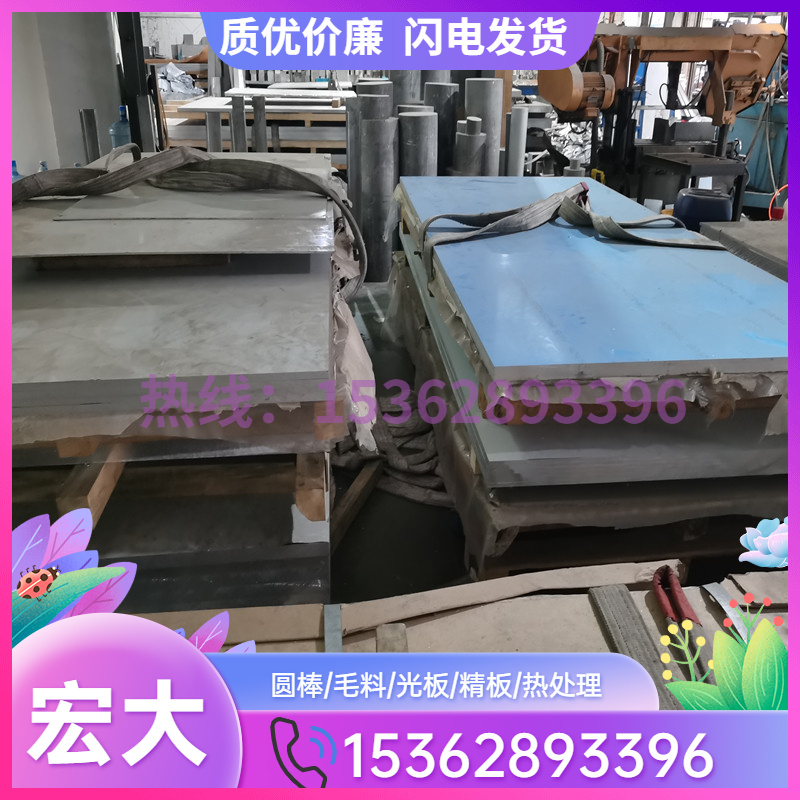 2A50铝合金2A70铝棒2lA80铝排2219铝管2024硬铝2124铝板2A12角铝