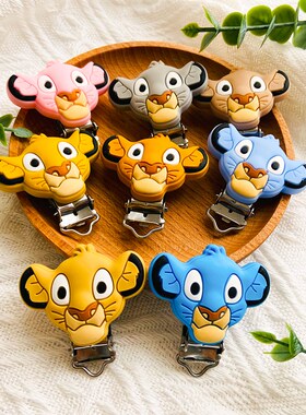 3pcs Lion  Silicone Clip Rodent Molar Chewing Beads Food Gra