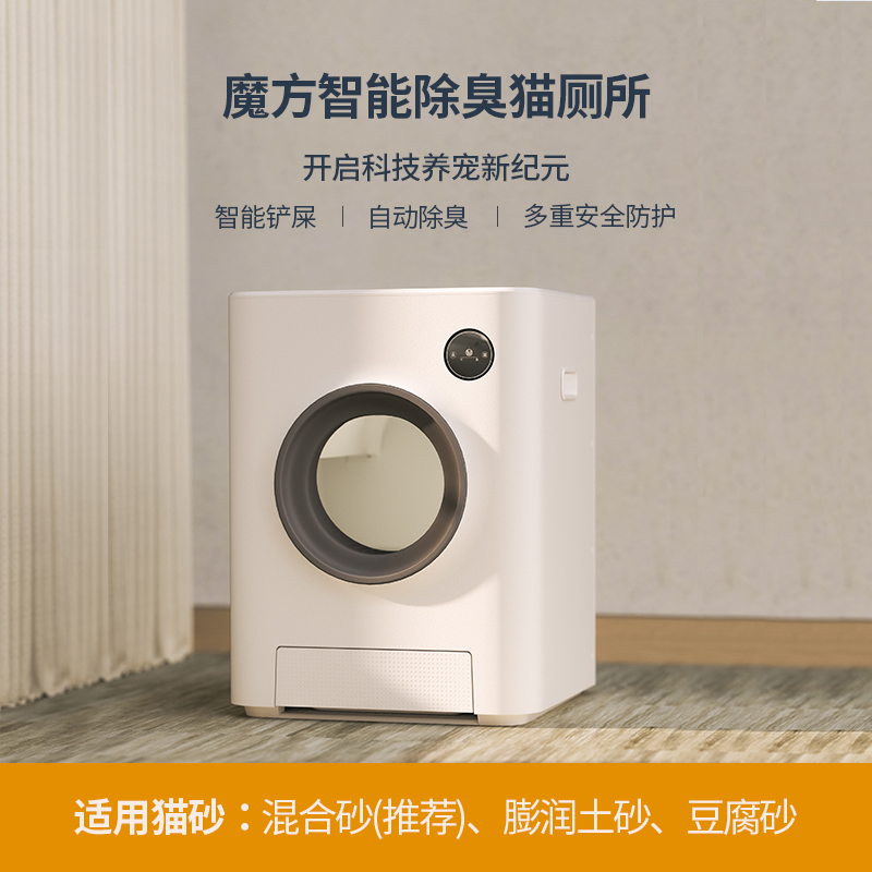 全自动猫砂盆超大号除臭智能清理猫咪厕所封闭式铲屎机神器别墅塔