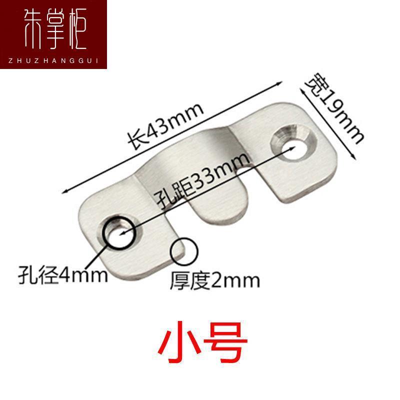 不锈钢山字扣暗山形字型卡扣沙连接件挂框画框片隐子母扣画发挂钩