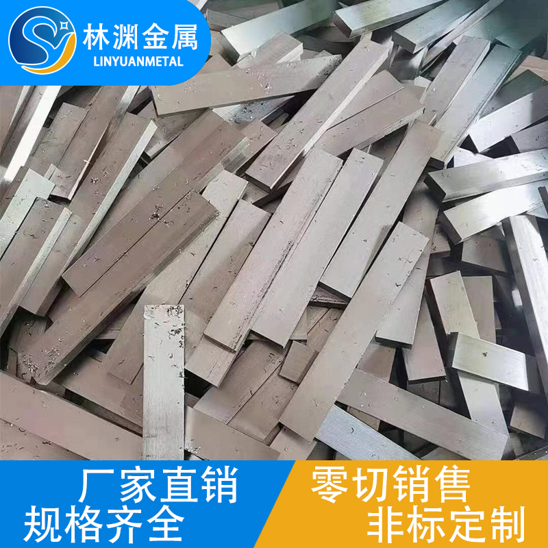 i304不锈钢扁钢316L扁条方棒方钢H方条钢棒钢条实心四方棒冷拉拉