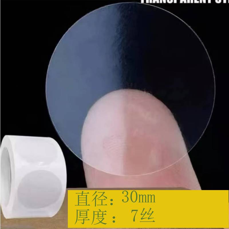 卷标剥离机回卷机直角贴标机防伪标镭射标各种圆形长方形来样定制