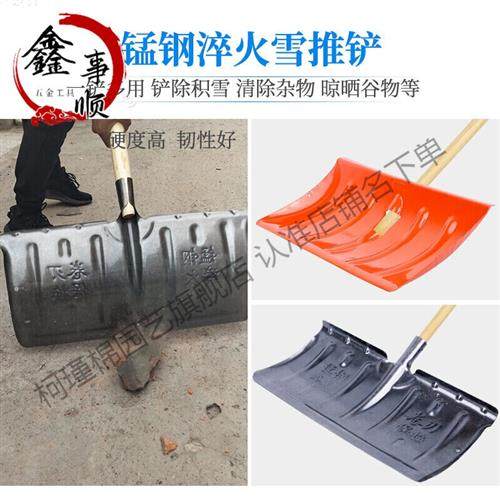羽晖适用推雪铲户外除雪铁锹清雪神器大号雪铲塑料推雪板粪铲铲雪