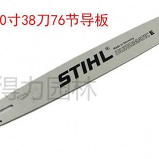 油锯配件斯蒂尔油锯链条导板16寸18寸20寸汽油锯宇森导板好宇.c
