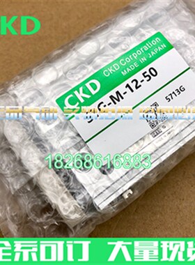 CKD气缸 STG-B STG-M-12-16-10-20-30-40-50-75-100-W1-T0H-R-H-D