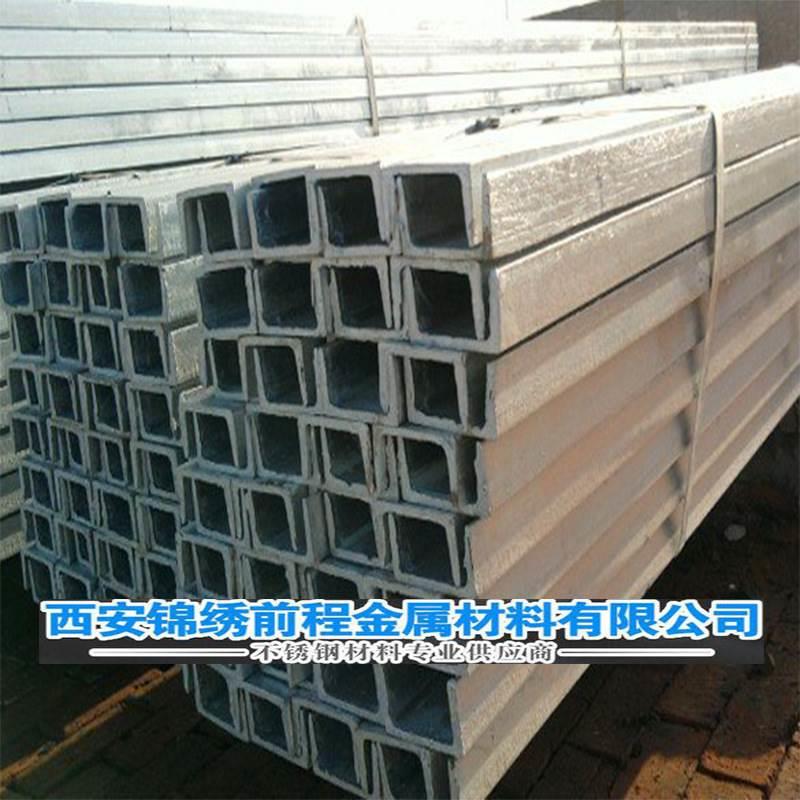 新三槽钢C型钢U1钢材工字钢角铁角铁h型材方钢角钢镀锌钢型架1钢0
