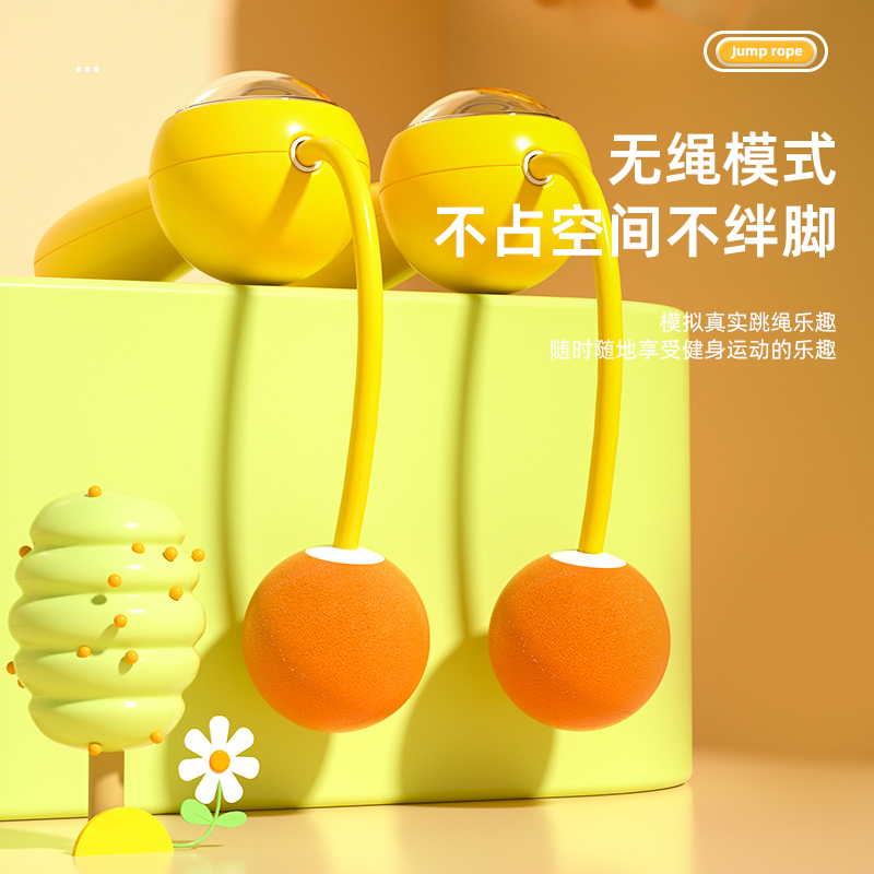 儿童跳绳无绳款幼儿园初学专用宝宝3岁6小学跳神训练神器无绳子甩