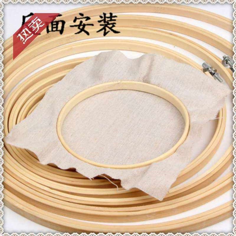 架子轻便新品竹木绣绷绣圈手工绣刺绣花装饰相框挂饰圆形绷子工具