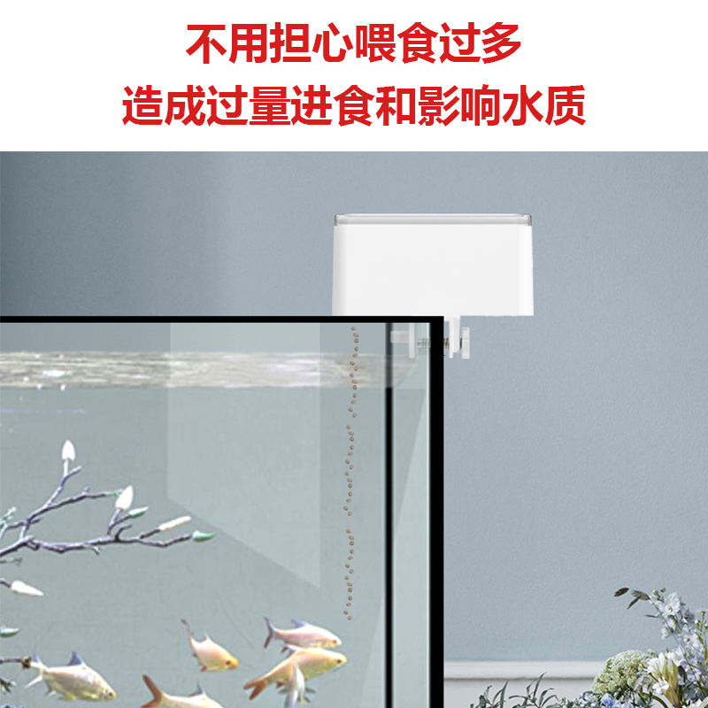 智能喂食器鱼缸自动喂鱼神器小型乌龟饲料定量投饵机鱼食投喂器
