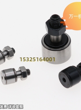 C- CFFRUA CFFRUU 5-13 6-16 8-19 10-22 10-26 聚氨酯包覆随动器