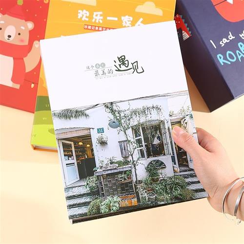 相册本大容量家庭插页式纪念册影集5寸6寸7寸收纳册200张照片六寸