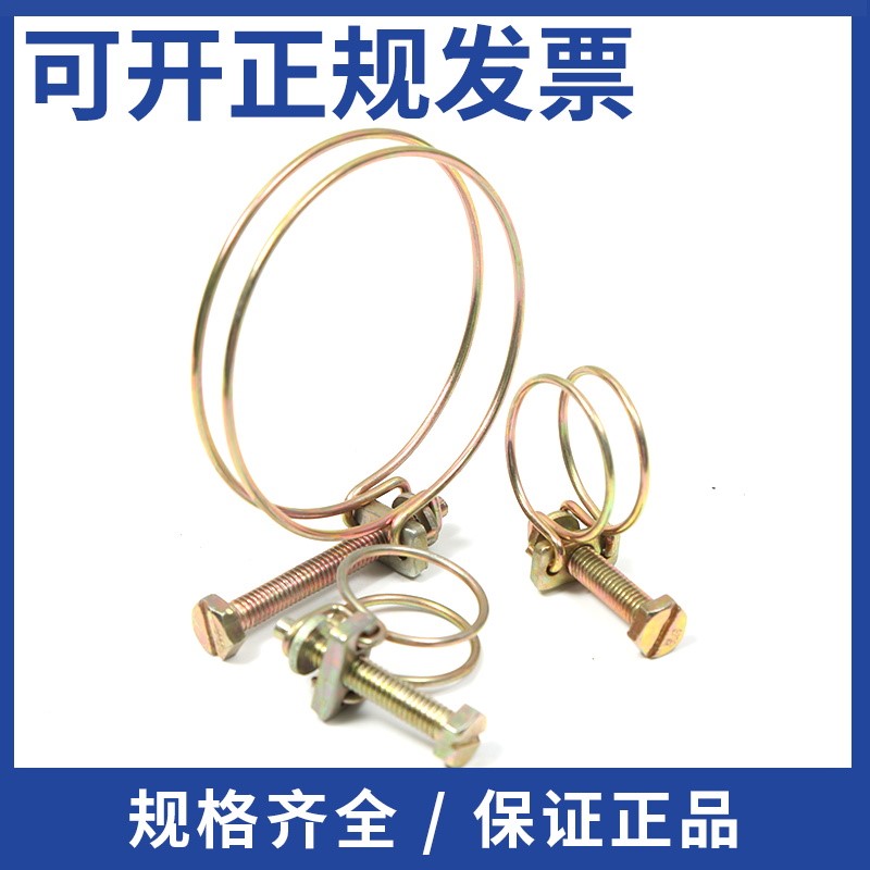 镀锌双钢丝喉箍整包100只强力橡胶PVC钢丝软水氧气乙炔瓦斯管卡