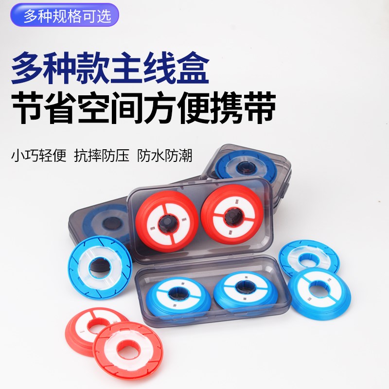 硅胶翻盖线轴主线盒大容量鱼线盒多功能大物线组盒钓鱼小配件盒子