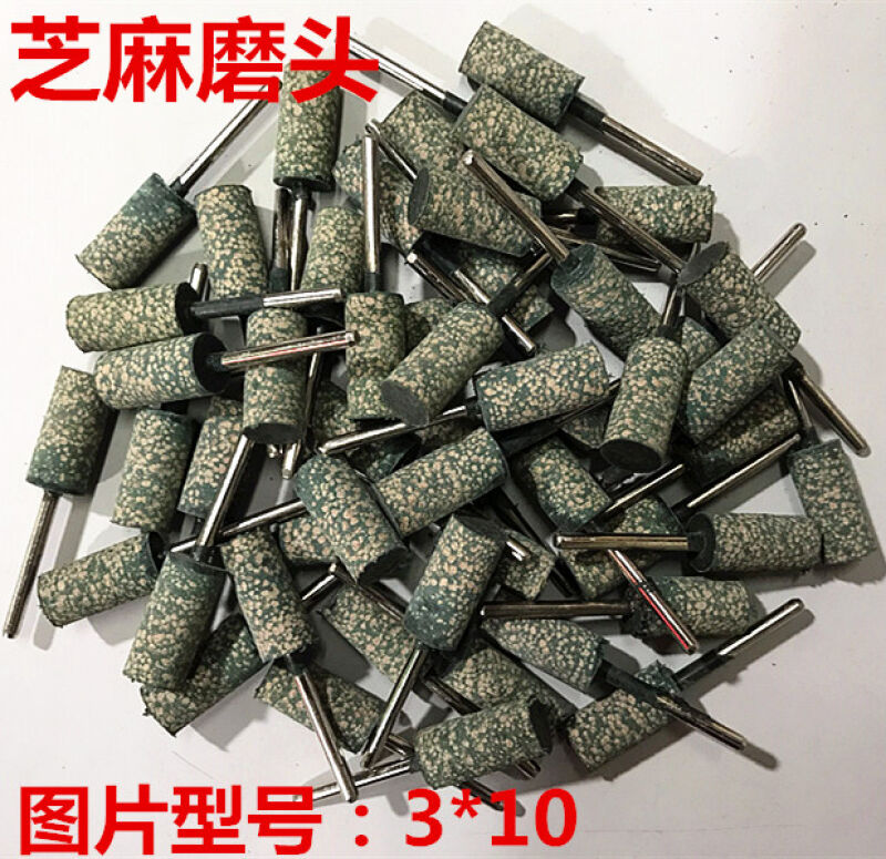 芝麻磨头橡皮电磨头橡胶抛光轮绿色打磨玉石模具金属抛光t83*6芝