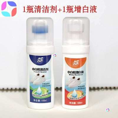 the ancient artifact clean white shoe cleaner wash shoes