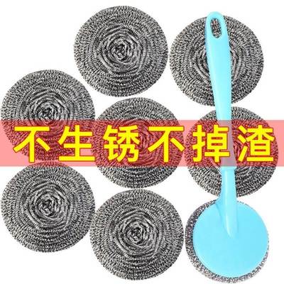 Steel wire ball cleaning ball kitchen supplies large-type