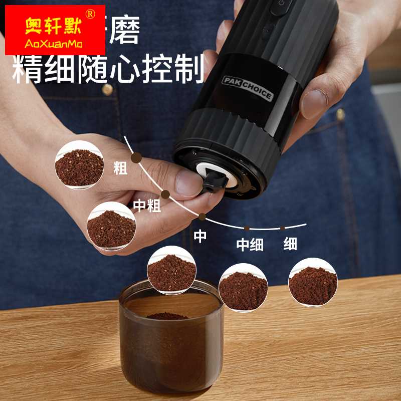 电动磨豆机咖啡豆研磨机家用小型便捷手动全自动研磨器手磨咖啡机