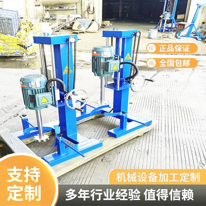 220V电动油墨矽胶搅拌机分散机 50公斤矽油混合机分散机