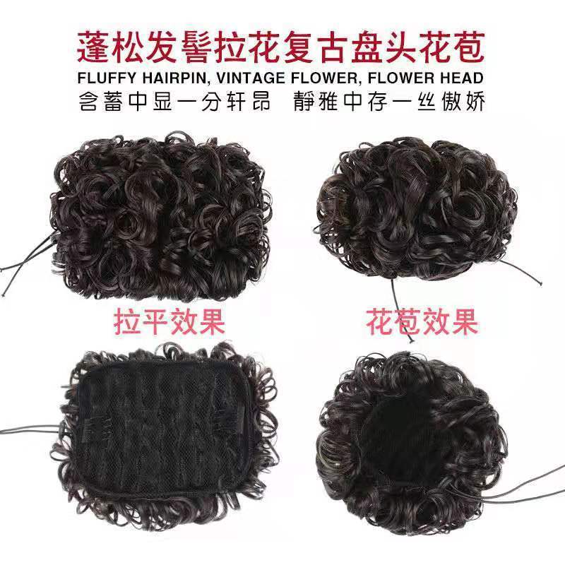 旗袍发苞造型假发女蓬松丸子头卷发包复古头花拉发花苞新娘盘头