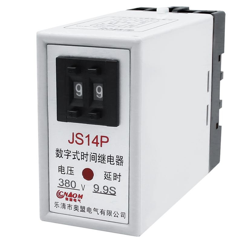可预置通电延时数字式时间继电器JS14P 99S 380V