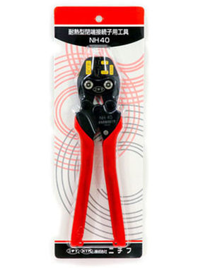 议价NTM日富压线钳NH60 NH1 NH61 NH9 拍前询价议价