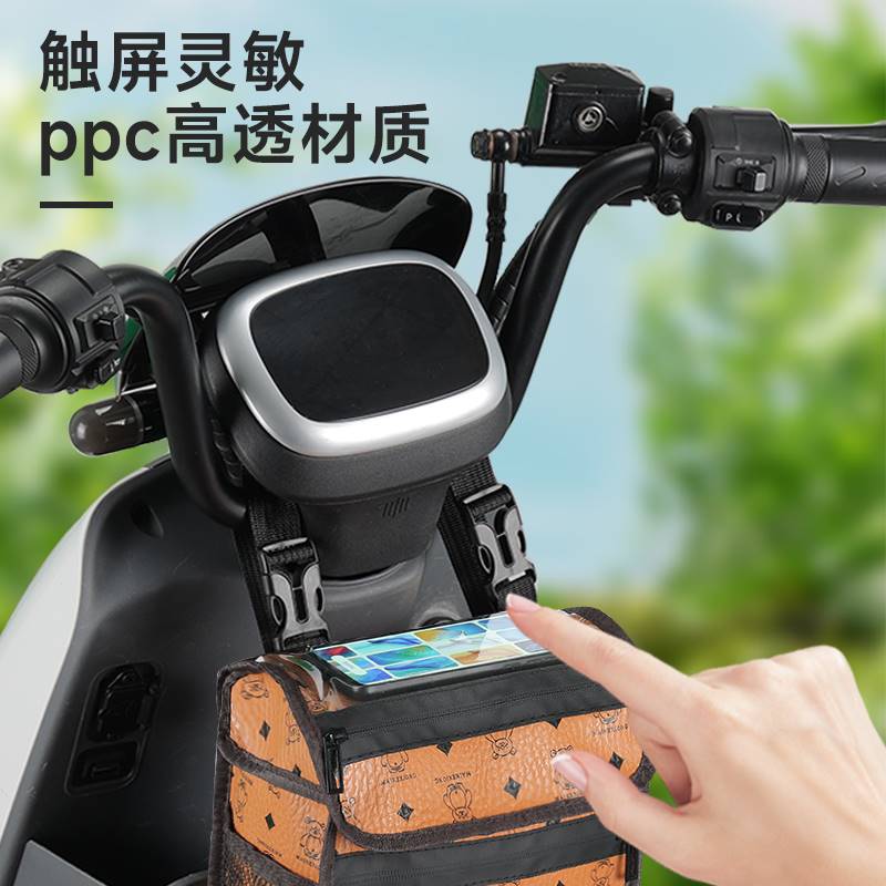 防水皮革前置挂物包收纳挂袋电动车电动车袋子电动自行车小挂包置