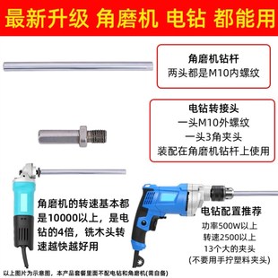 修边机开锁孔模具木工开锁孔模具开木门锁孔专用工具锁舌开孔工具