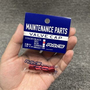 上海乾改 日本RAYS 彩色铝合金气门嘴帽气门芯盖 通用改装气嘴盖