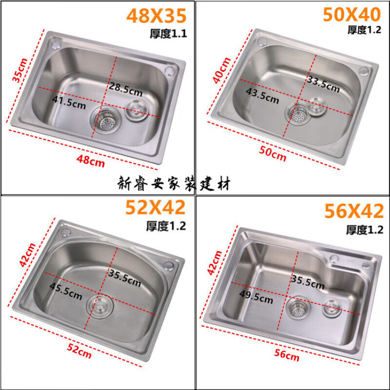 304不锈钢水槽单水槽厨房洗菜盆洗碗盆单水槽加厚洗碗池大单水槽