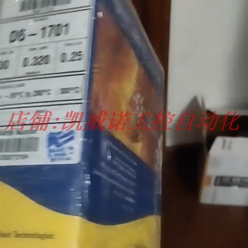 安捷伦123-0732J&WDB-1701气相色谱柱 3 0m 0.32mm