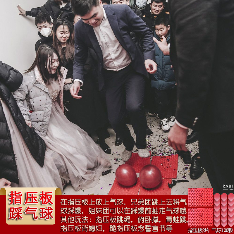 抖音结婚神器伴娘整蛊伴郎团搞怪撕腿毛贴脱毛贴接亲游戏道具创意