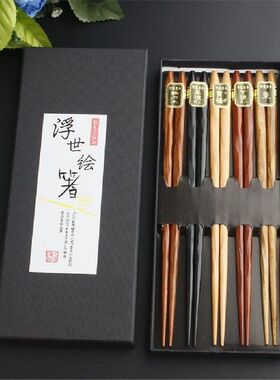 极速5 PairJapanese Style Wood Chopsticks Reusable Natural Be